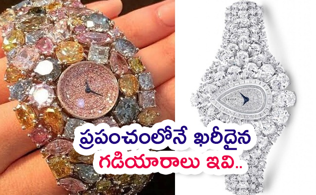 Expensive-Watches-In-The-World.jpg