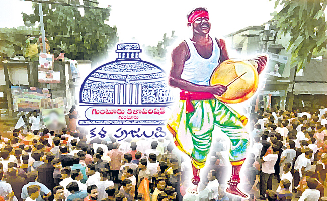 Praja-Natya-Mandali.jpg