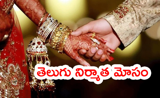 Tollywood-Lady-Producer.jpg