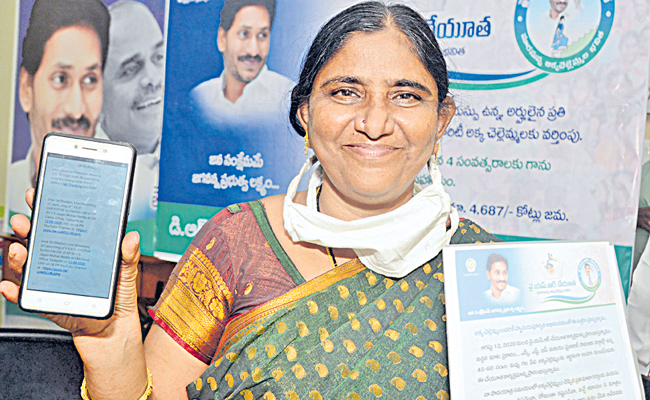 mahila.jpg