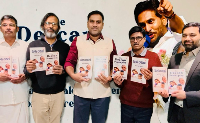 mududarulu-book-relese.jpg
