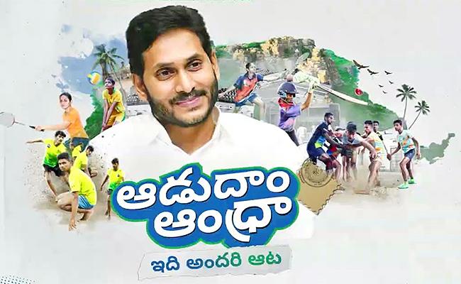 CM-YS-Jagan.jpg