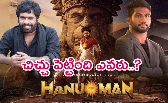 Prasanth-Varma-Clashes-With-Producer_0.jpg