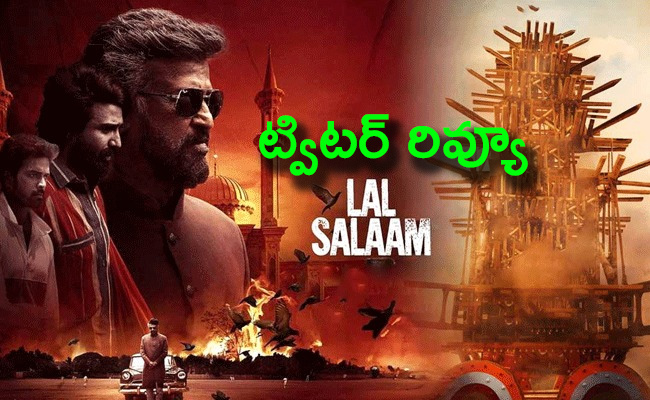 Rajinikanth-Lal-Salaam-Twitter.jpg