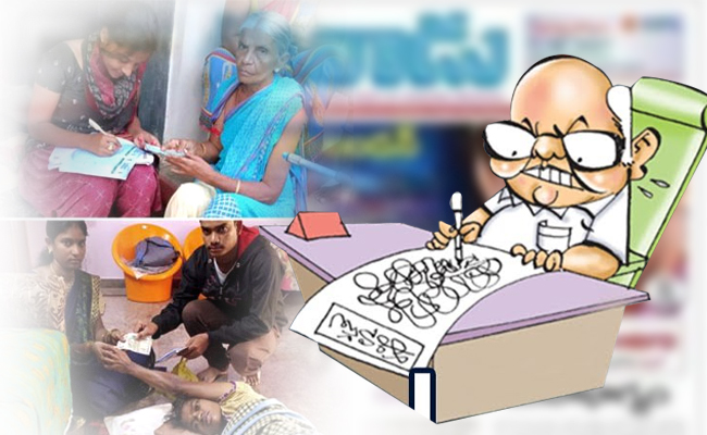Ramoji_20rao.jpg