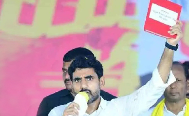 Naralokesh.jpg