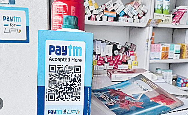 PAYTM.jpg