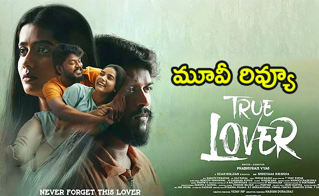 True-Lover-Movie-Review.jpg