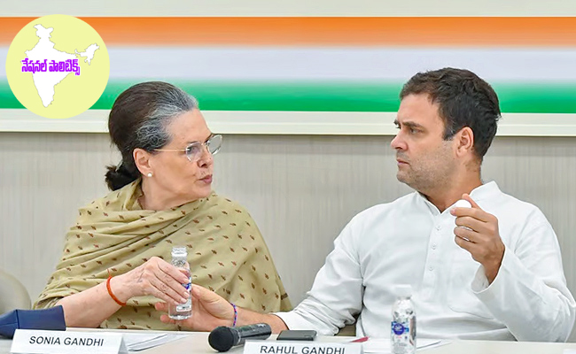 congress.jpg