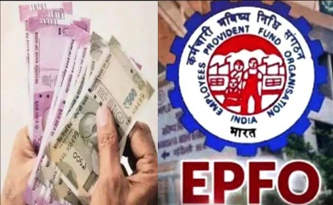 epfo_0.jpg