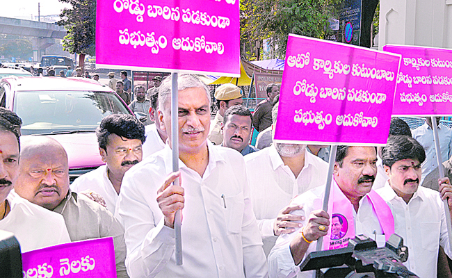 harishrao.jpg