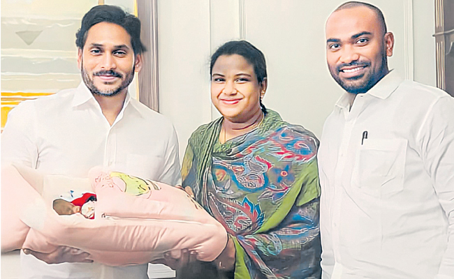 ys-jagan.jpg