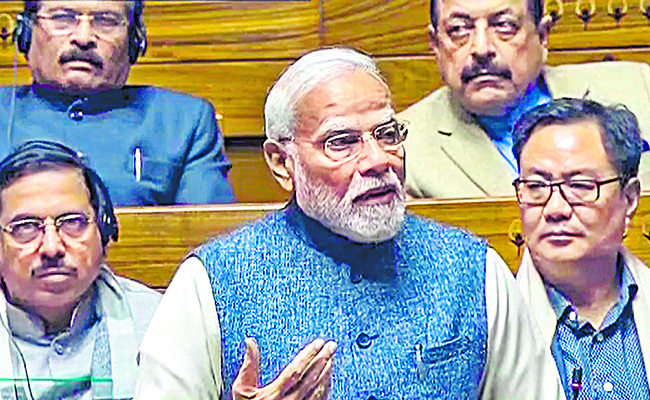 MODI.jpg
