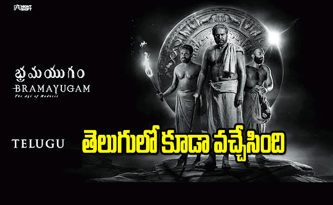 Telugu.jpg