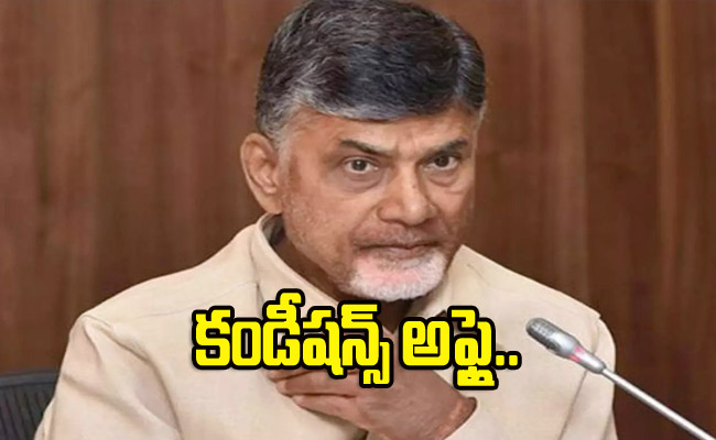 chandra-babu.jpg