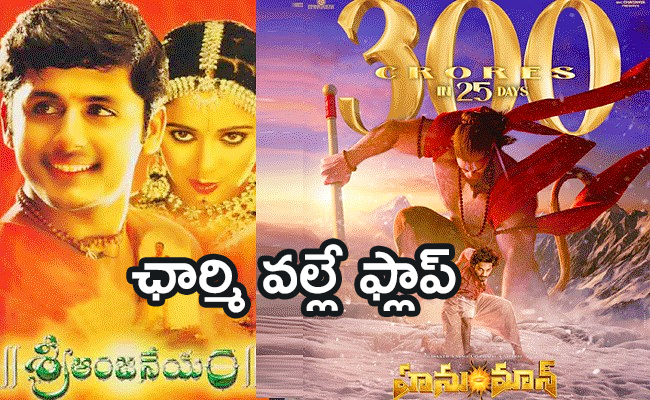 Krishna-Vamsi-Comments.jpg