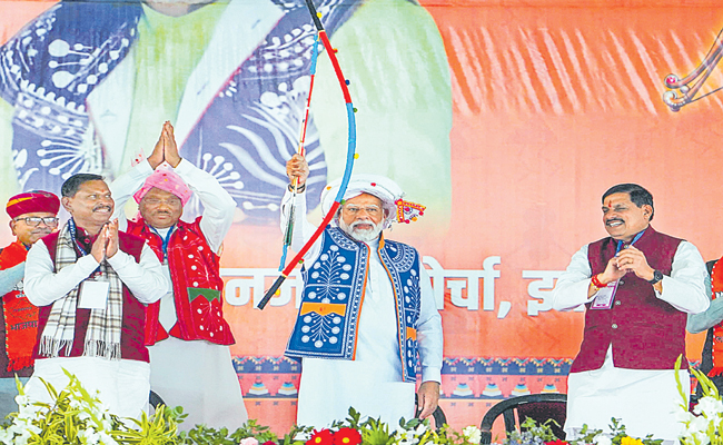 MODI.jpg