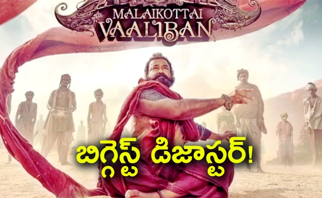 malayalam.jpeg