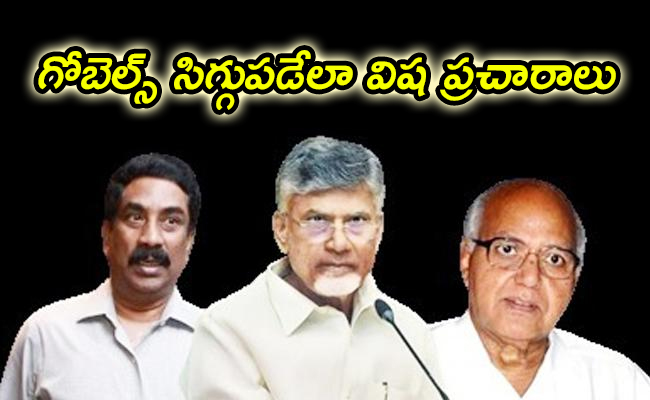 ramoji-chandrababu-radhakrishna.jpg