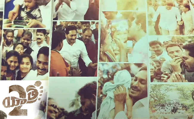 yatra-2.gif