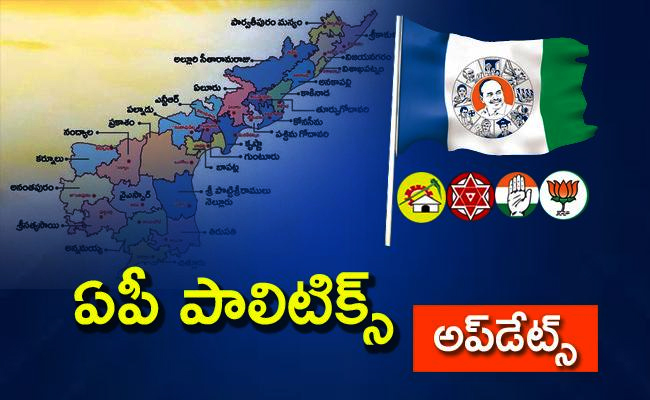 AP_Political_Updates_feb13.jpg