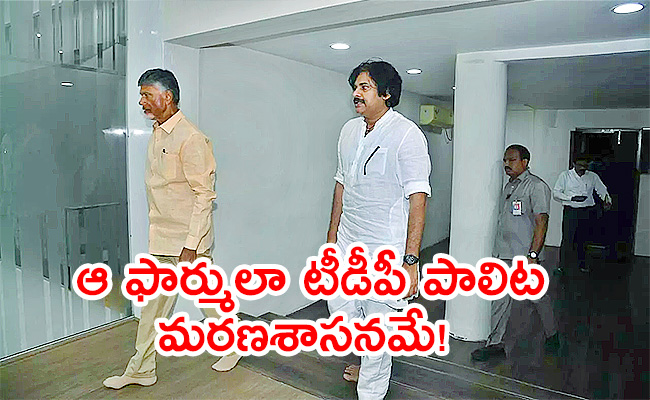 BJP-Seat-Share-Formula-Big-Headache-to-TDP.jpg