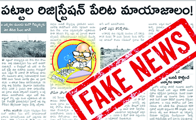 FAKE_20NEWS.jpg