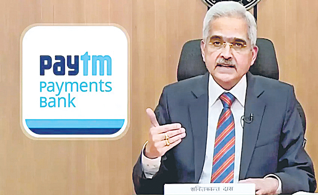 PAYTM-RBI.jpg
