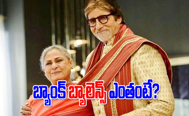 Jaya-Bachchan.jpg
