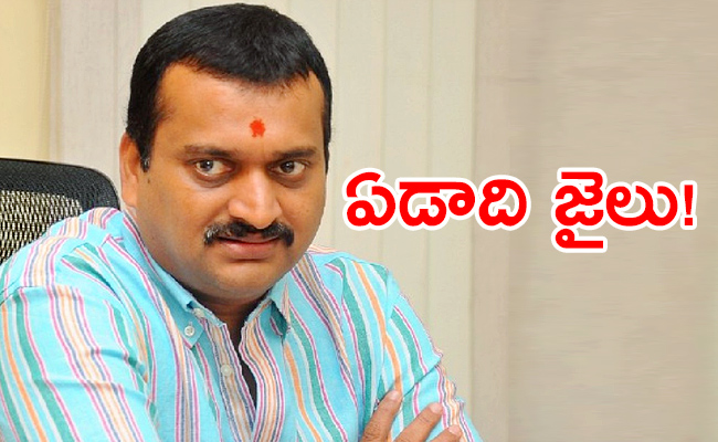 Tollywood-Producer-Bandla-Ganesh.jpg