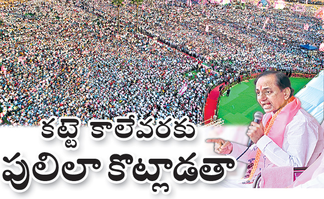 kcr.jpg