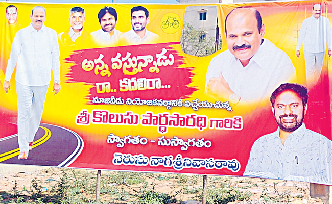 tdp.jpg