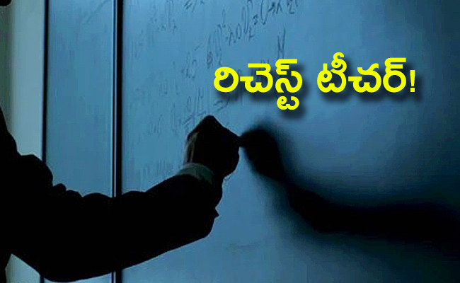 Indias-richest-teacher-first-pay-was.jpg