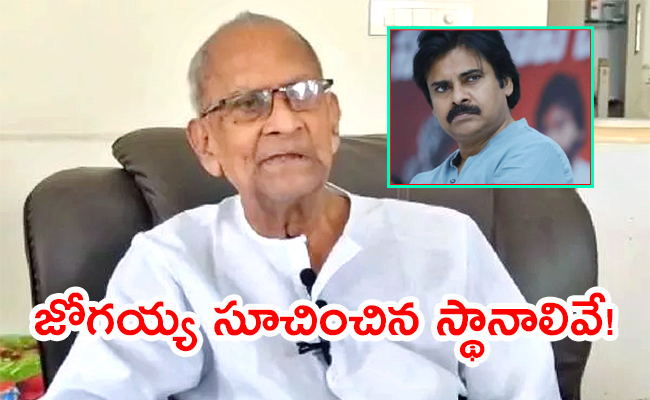 Pawan_Hari_Ramajogaiah.jpg