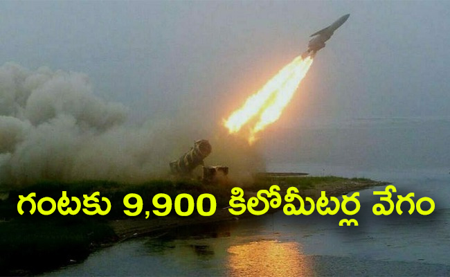 Russia-Launched-Hypersonic.jpg