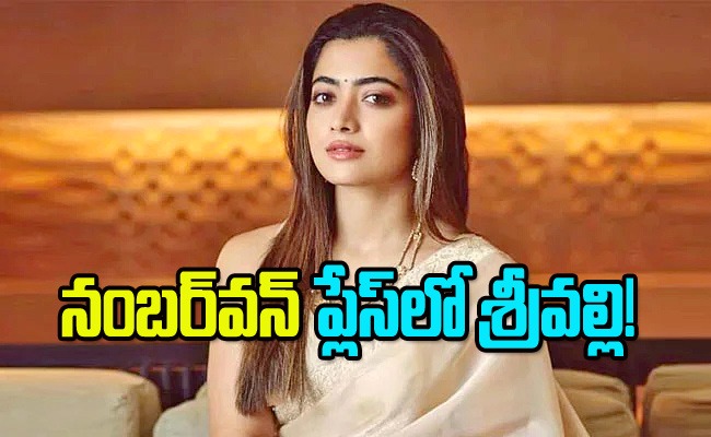 rashmika.jpeg