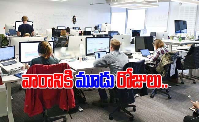 work-from-office_0.jpg