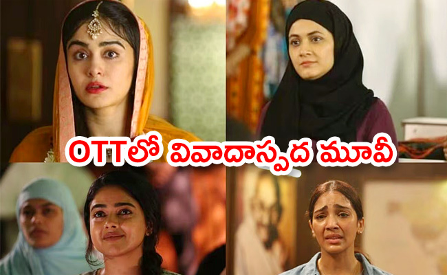 The-Kerala-Story-Streaming_0.jpg
