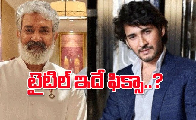 rajamouli-.jpg