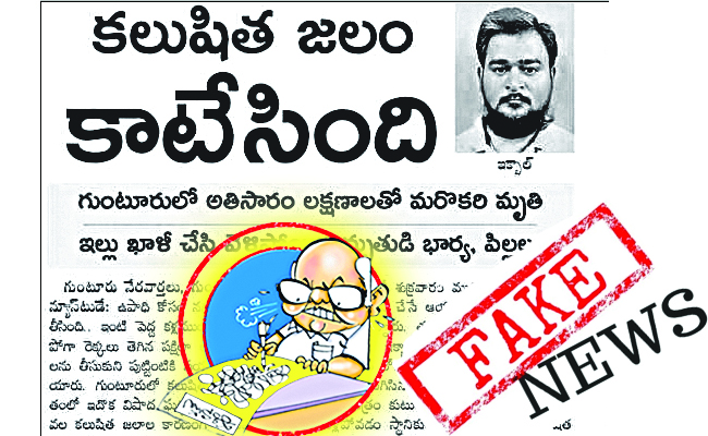 ramoji_20rao.jpg