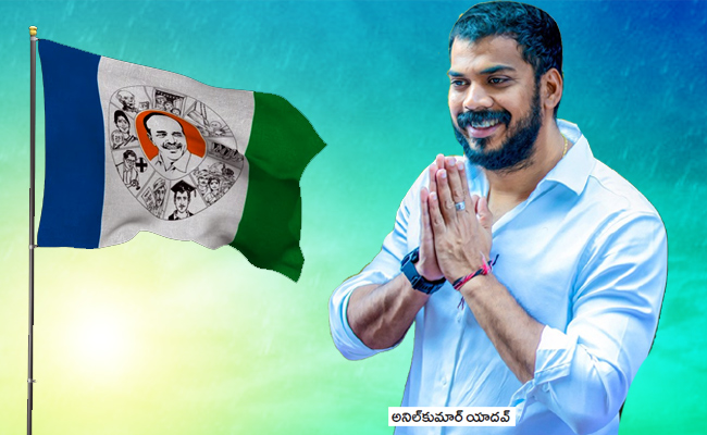 ysrcp-flag.jpg