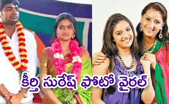 Keerthy-Suresh.jpg