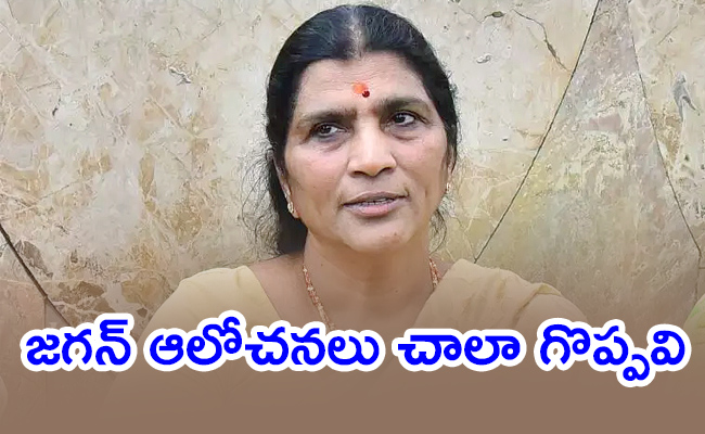Lakshmi-Parvathi.jpg