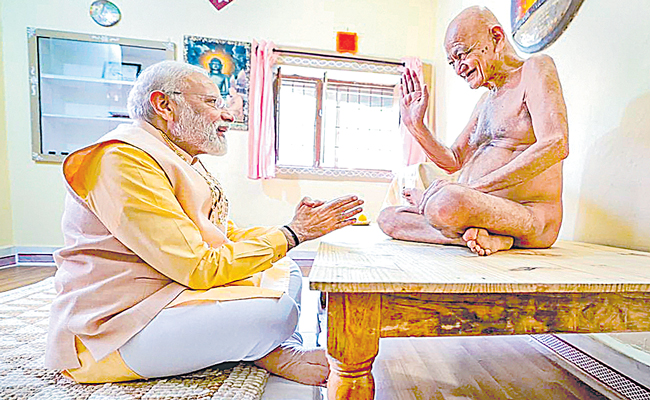 MAHARAJ.jpg