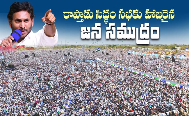 YS-Jagan-Mohan-Reddy.jpg