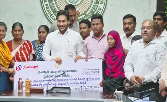 CM-Jagan-Release-YSR-Kalyanamasthu.jpg
