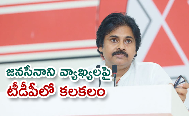Jana-Sena-Pawan-Kalyan-Leaks.jpg