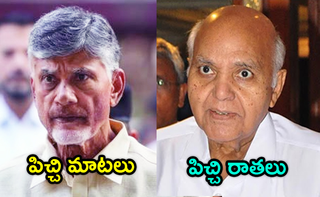 chandra-babu.jpg