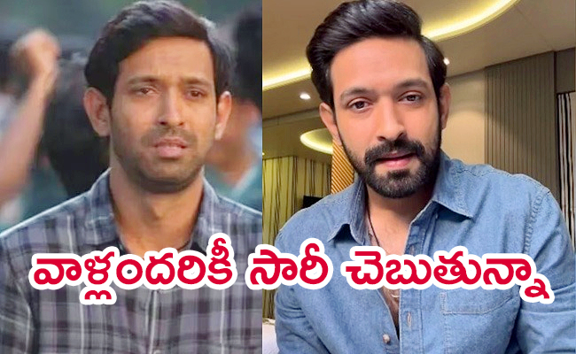 12th-Fail-Actor-Vikrant-Massey.jpg