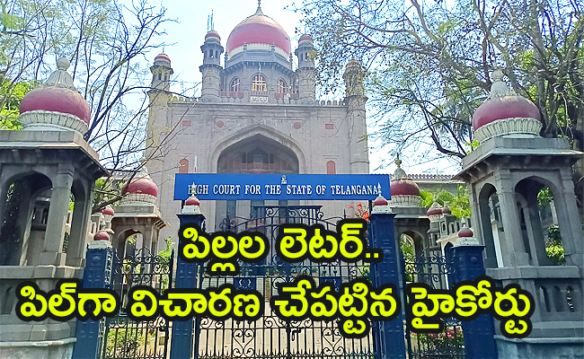 Adilabad-Kids-Letter-To-Telangana.jpg